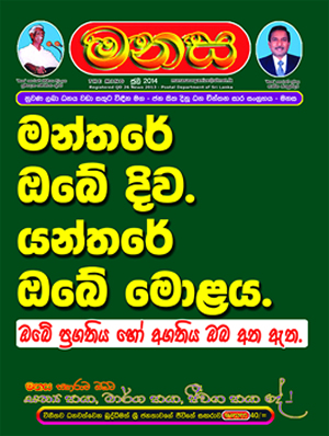 JULY 2014