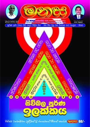 SEPTEMBER 2015